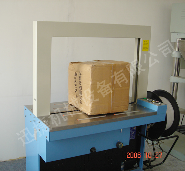 迅捷機械，品質卓越！